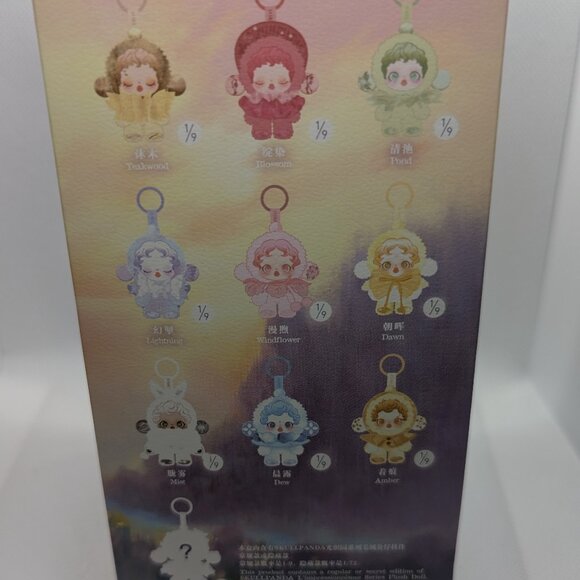 Pop Mart Skullpanda L'impressionnisme Series Plush Doll WINDFLOWER (resealed) - Picture 3 of 5